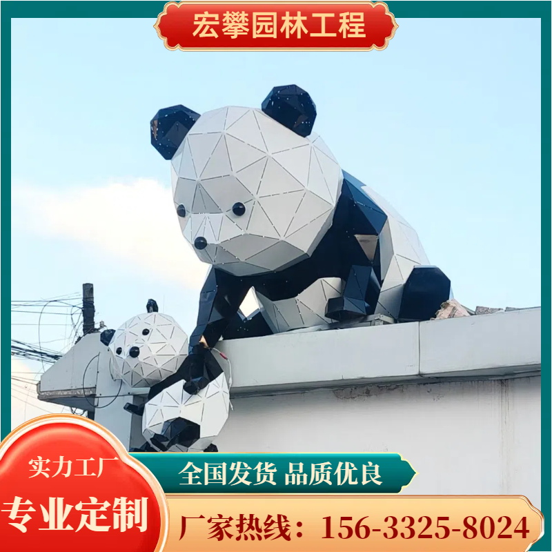 海东市动物雕塑卡通雕塑 - 厂家